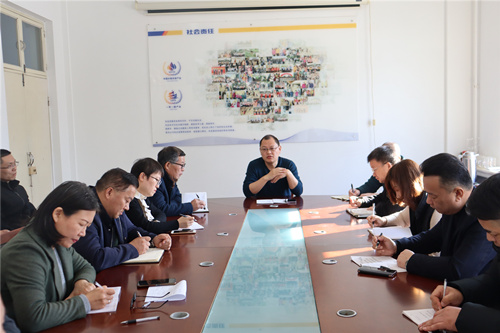 11月份经济运行分析会_副本.jpg